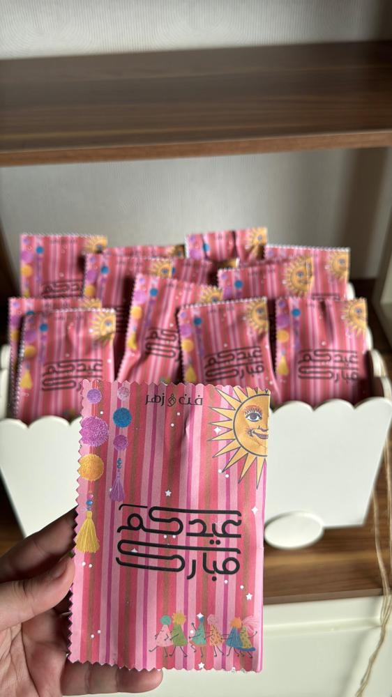 توزيعات اطفال حمراء