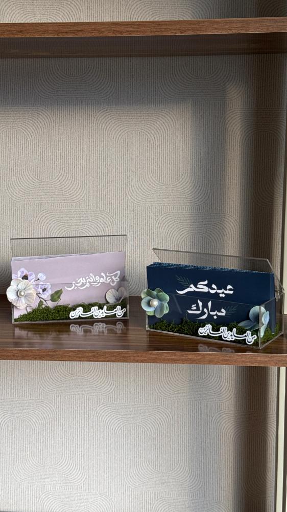 قاعدة اكريلك للتوزيعات النقدية