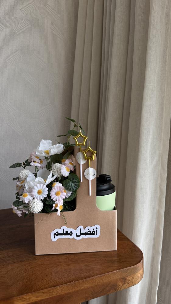 هدية سهى