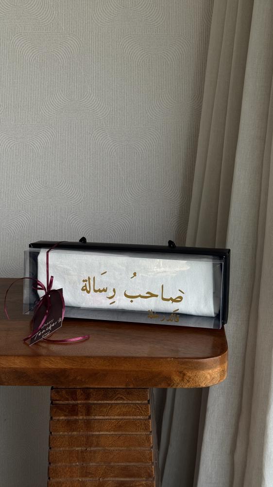 هديه رانيا