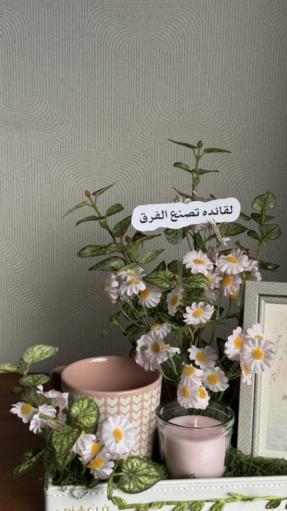 هدية هناي
