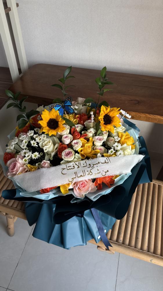 باقة الريم