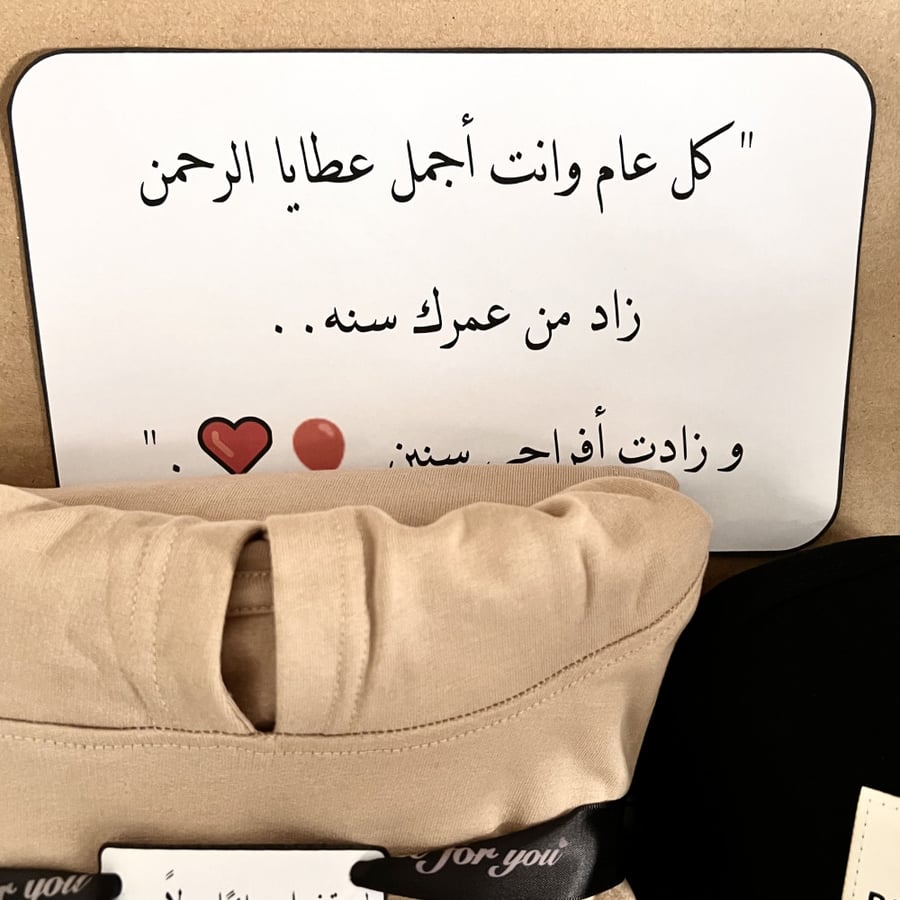 بوكس رجالي مع بالونات
