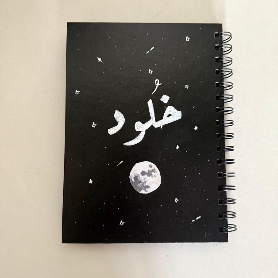 بوكس دفتر ذكريات مخصص حسب الطلب