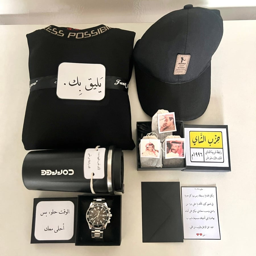 بوكس يليق بك