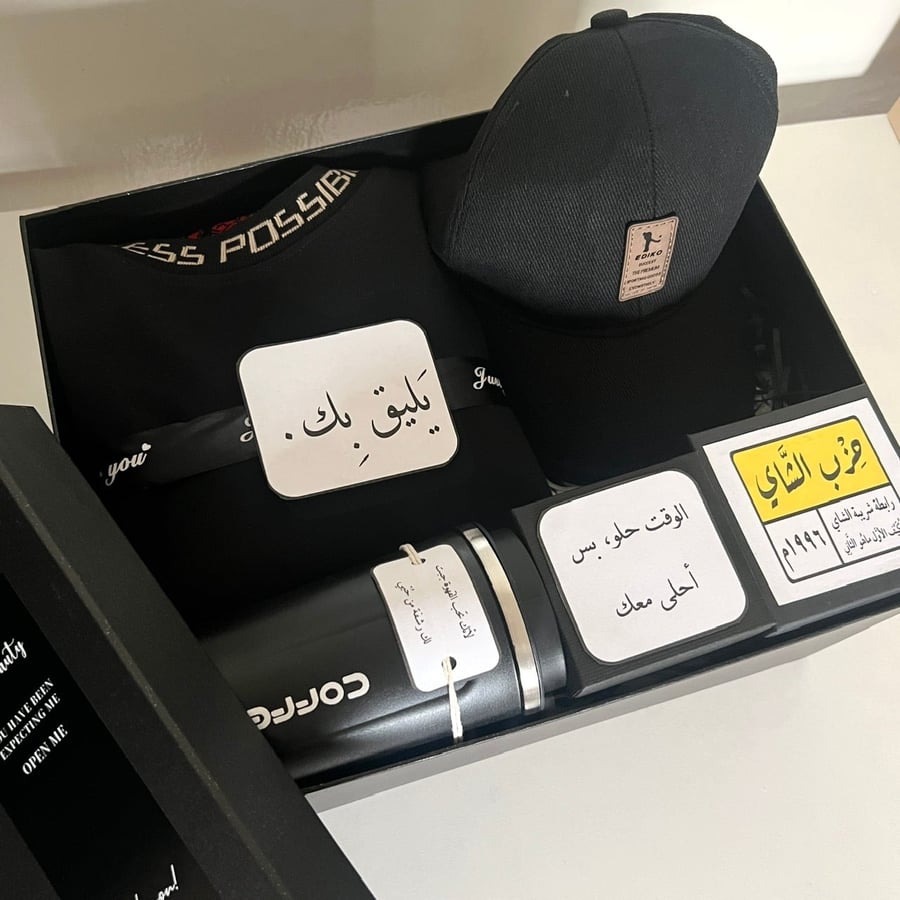 بوكس يليق بك