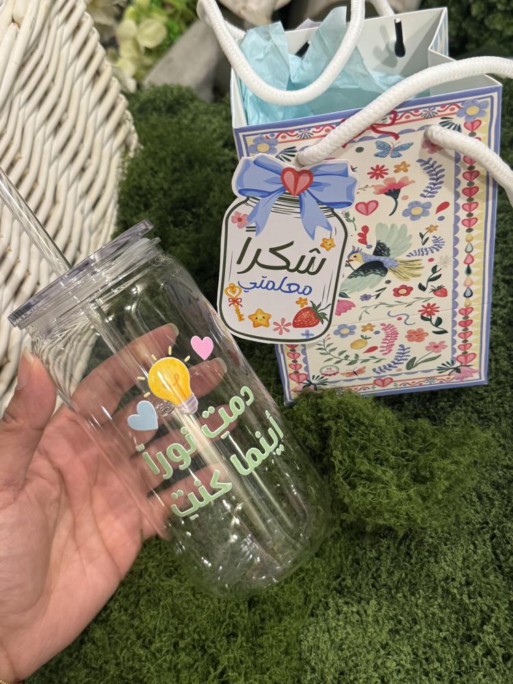 كاس  lلمعلم  ( كاس اكليرك )