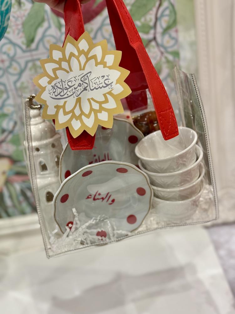 كيس بالهناء والعافيه