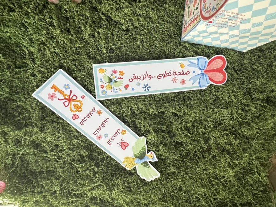 فاصل ورقي