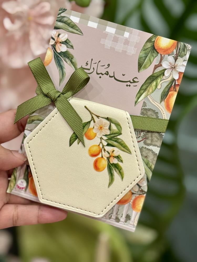 توزيعة المرايا بثيم البرتقال
