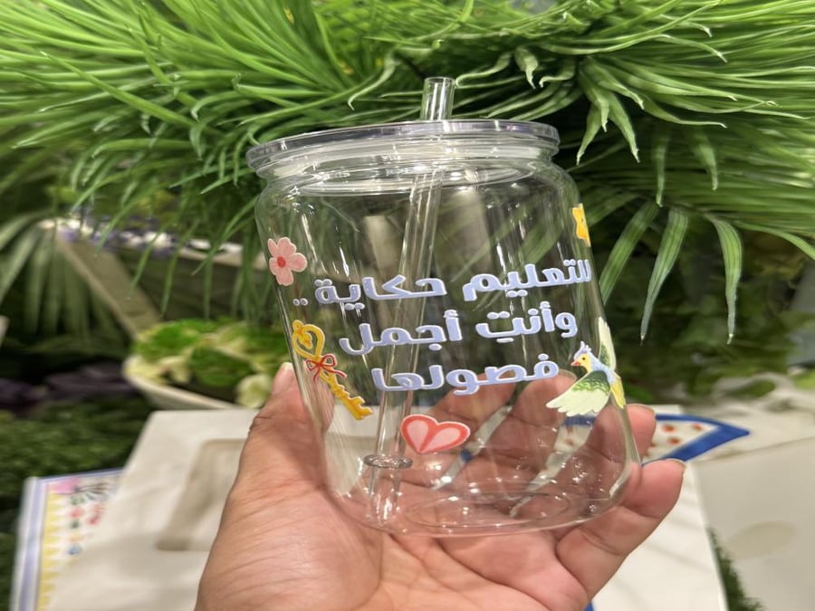 كاس  lلمعلم  ( كاس اكليرك )