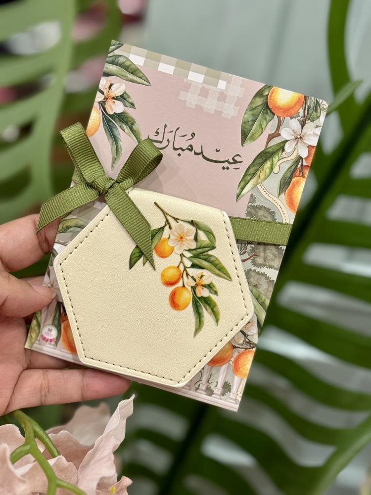 توزيعة المرايا بثيم البرتقال