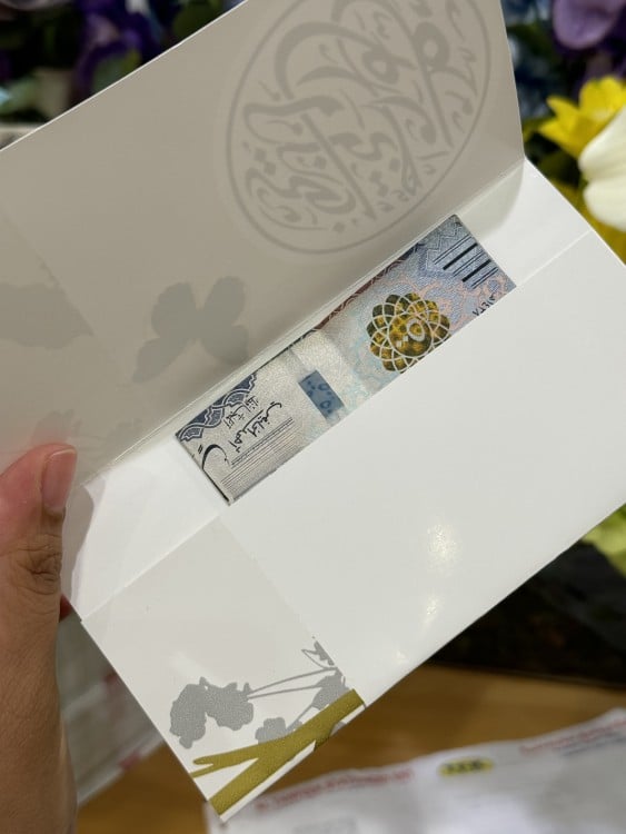 ظرف عيدية ذهبي