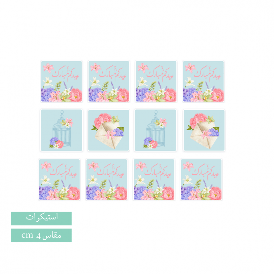 استيكر مربع ورد الربيع (عيد )