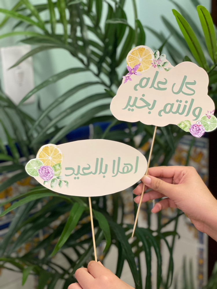 تغريسة الليمون عدد 2