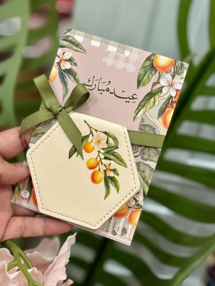 توزيعة المرايا بثيم البرتقال