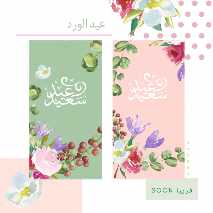 6 اظرف مادية الورد