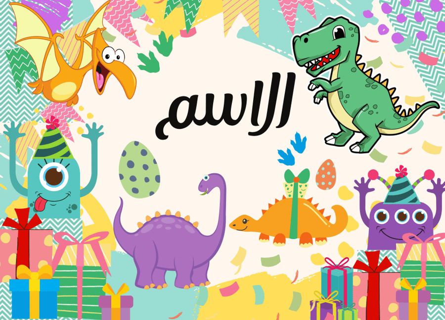 Special design banner + electronic invitation