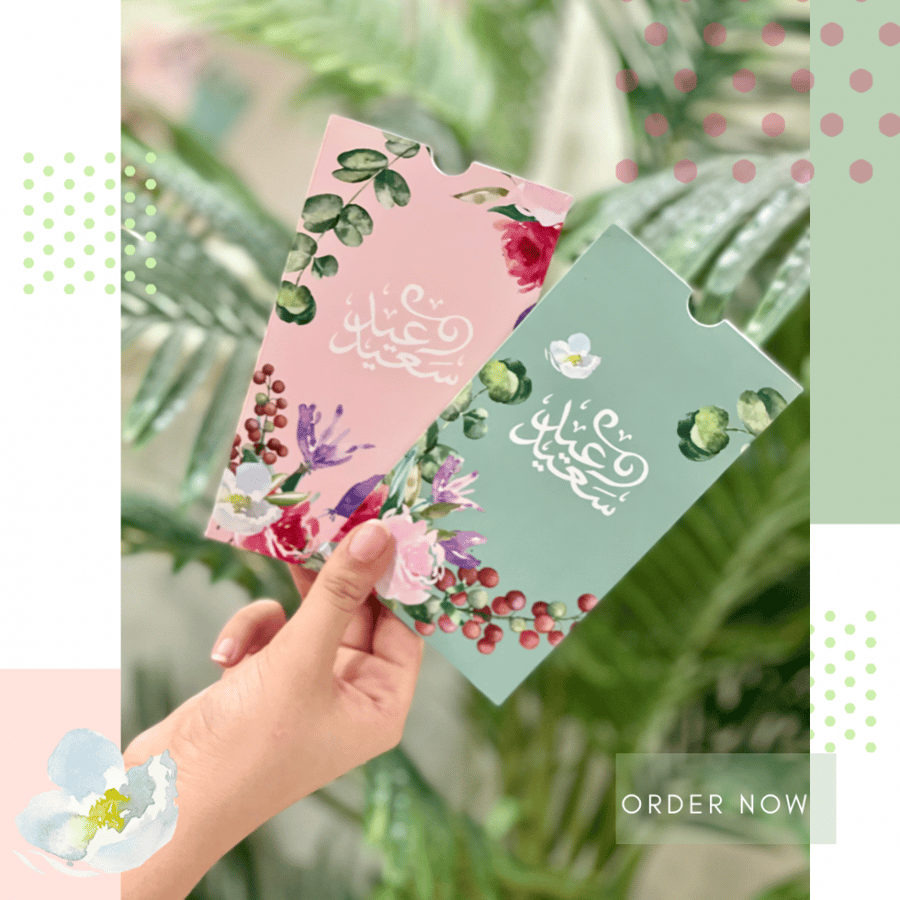 مجموعة عيد الورد صغيرة small flower box