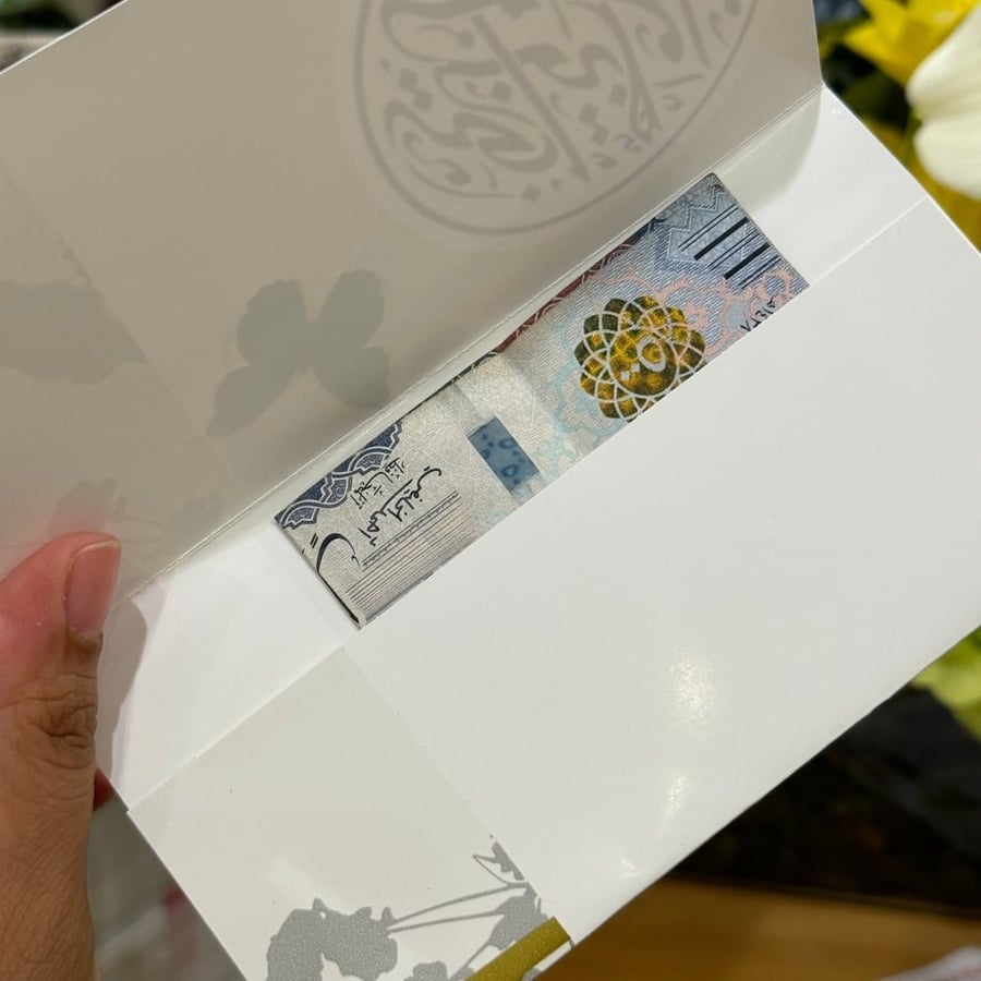 ظرف عيدية رمادي