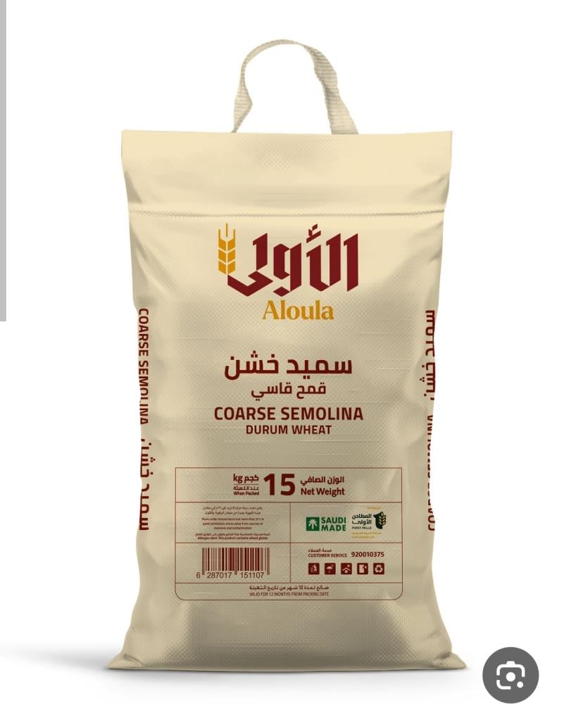 سميد خشن
