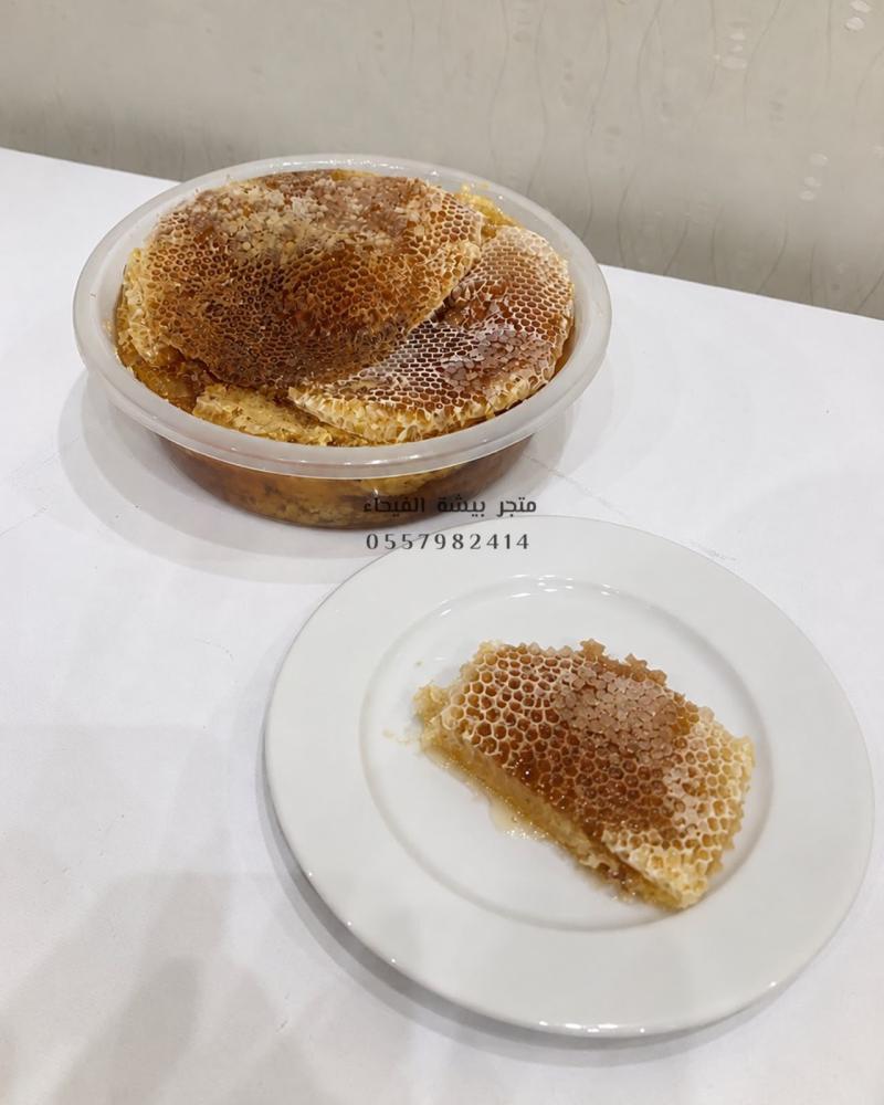 شمع عسل ( شوكة ) وزن ٢ كيلو ونص