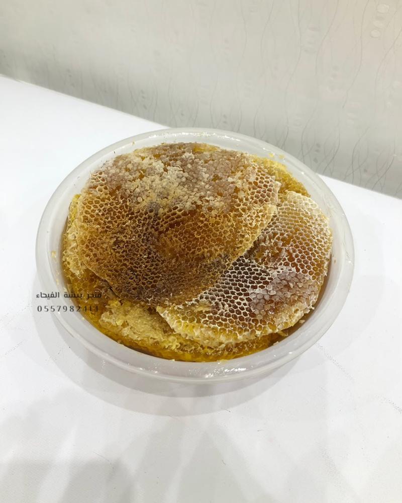 شمع عسل ( شوكة ) وزن ٢ كيلو ونص