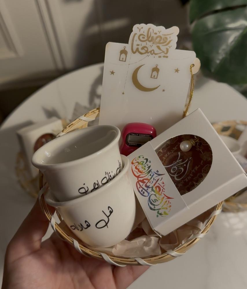 سله رمضان صغير