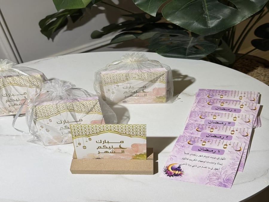 تقويم رمضان