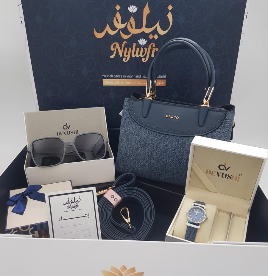 طقم نيلوفر شنطة ساعة نظارة كرت إهداء
