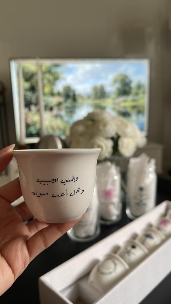 فناجيل اليوم وطني ٦ حبات