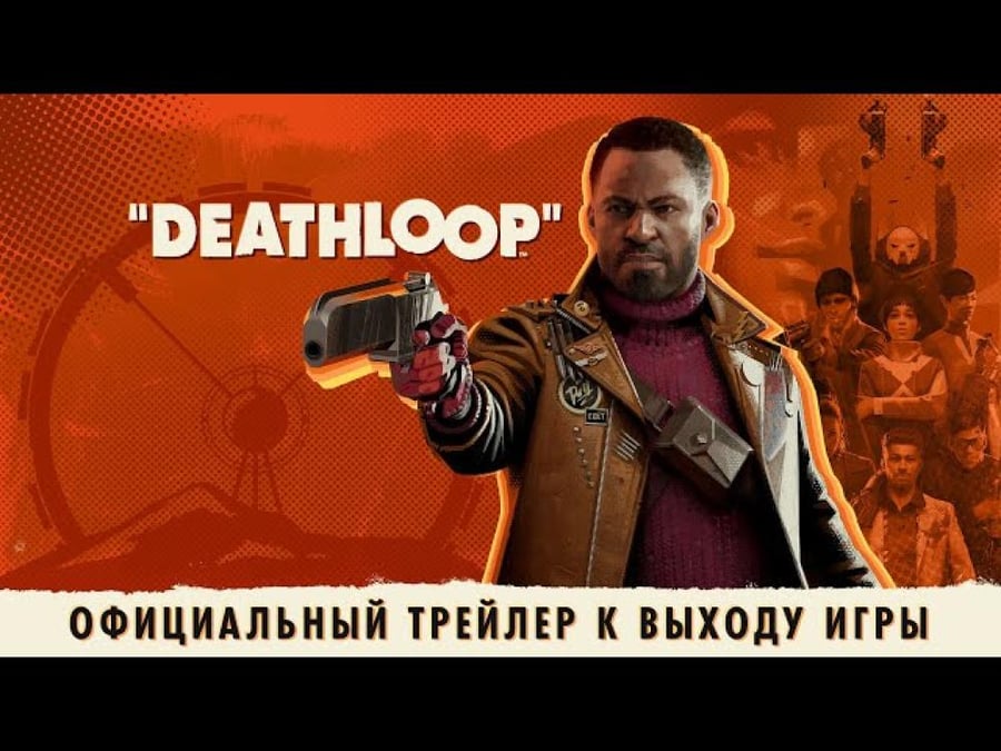 DEATHLOOP PS5 فقط