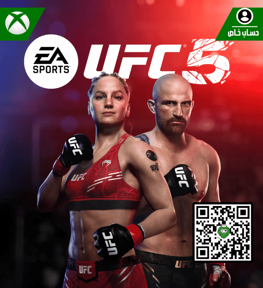 UFC 5