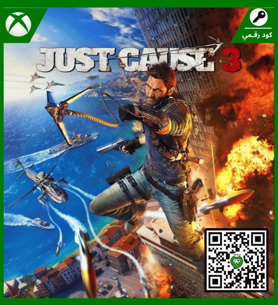 Just cause 3