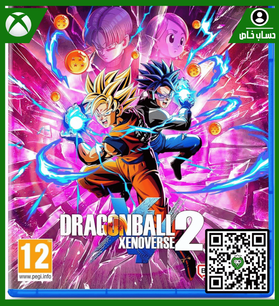 لعبة | DRAGON BALL XENOVERSE 2 | حساب خاص |  XBOX