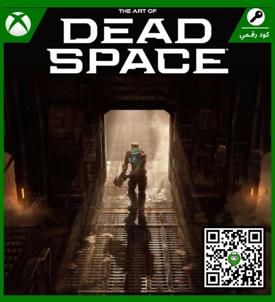 Dead space