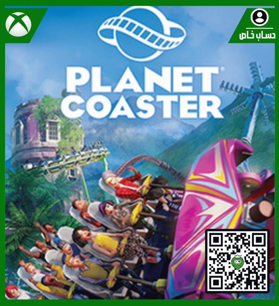 لعبة | Planet Coaster | حساب خاص |  XBOX