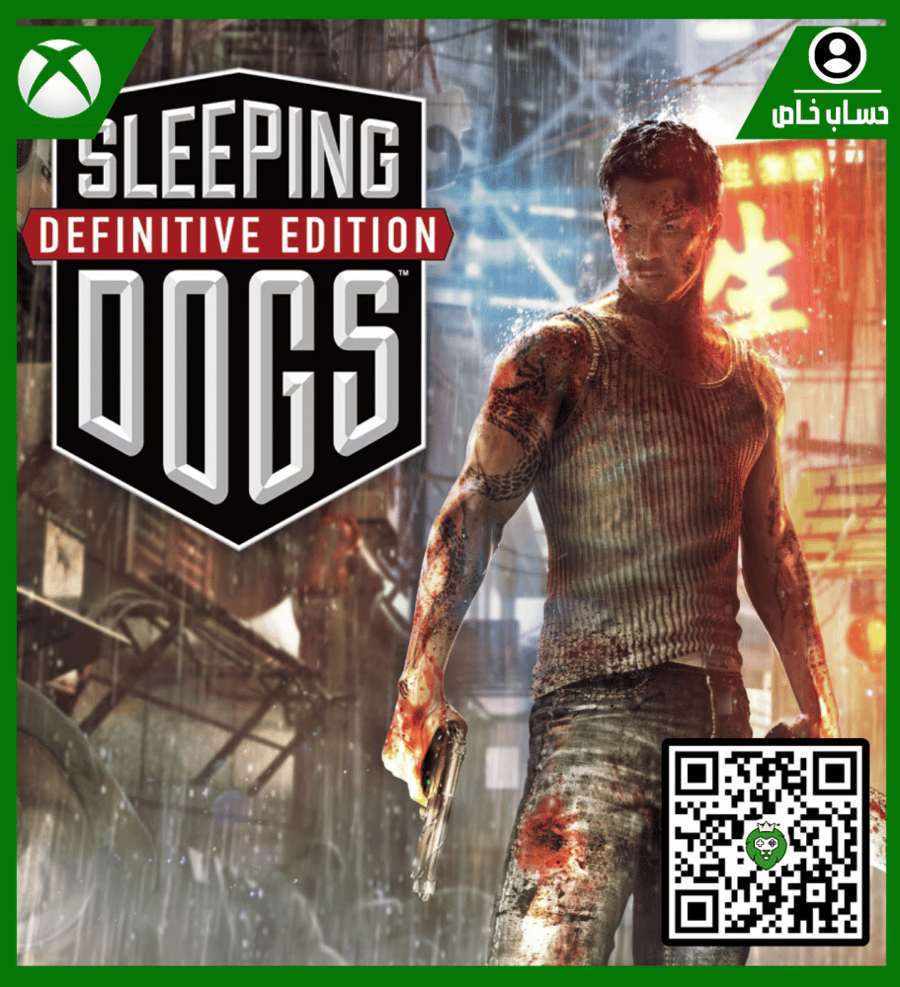 لعبة | Sleeping Dogs Definitive Edition | حساب خاص |  XBOX