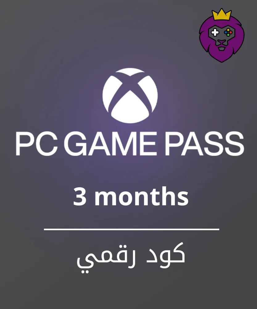 اشتراك | Game Pass PC 3 Months | كود رقمي | PC