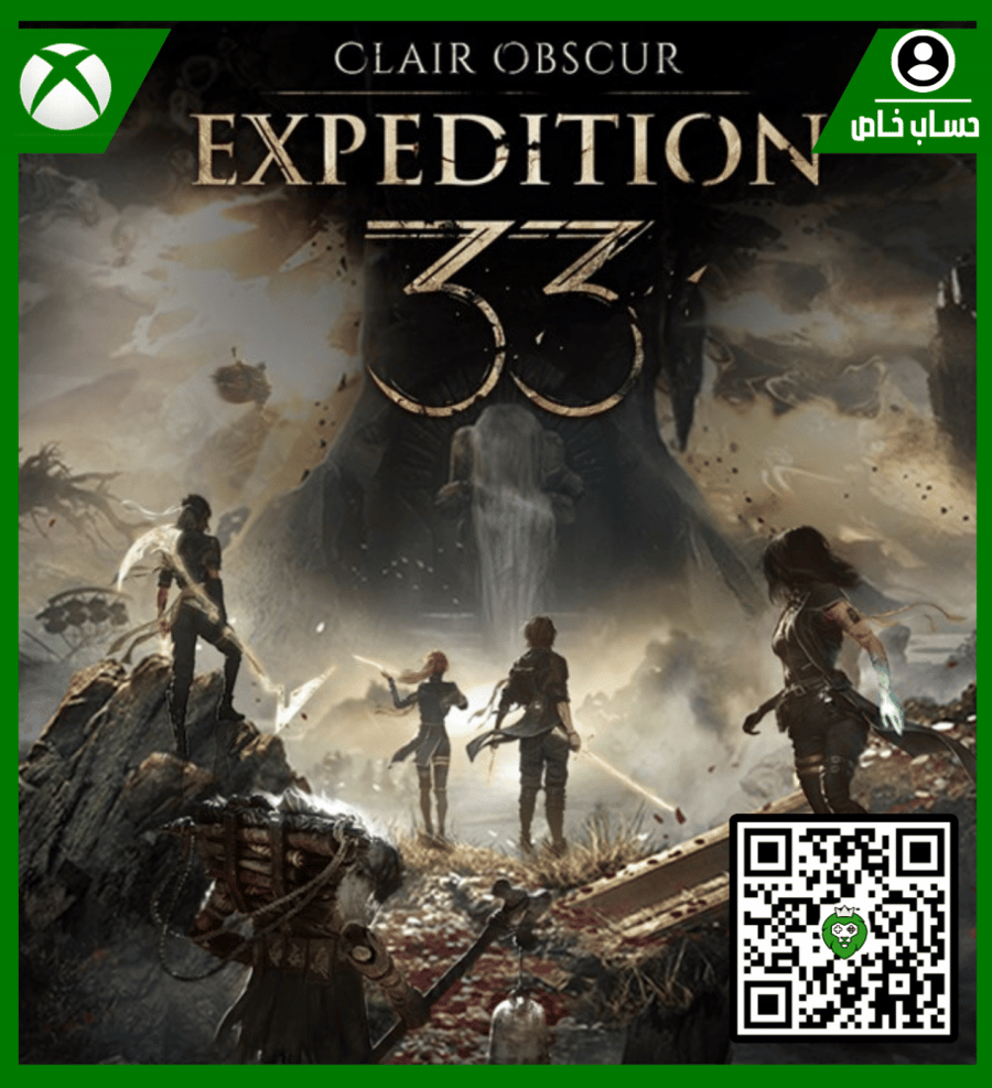 لعبة | Expedition 33 | حساب خاص |  XBOX