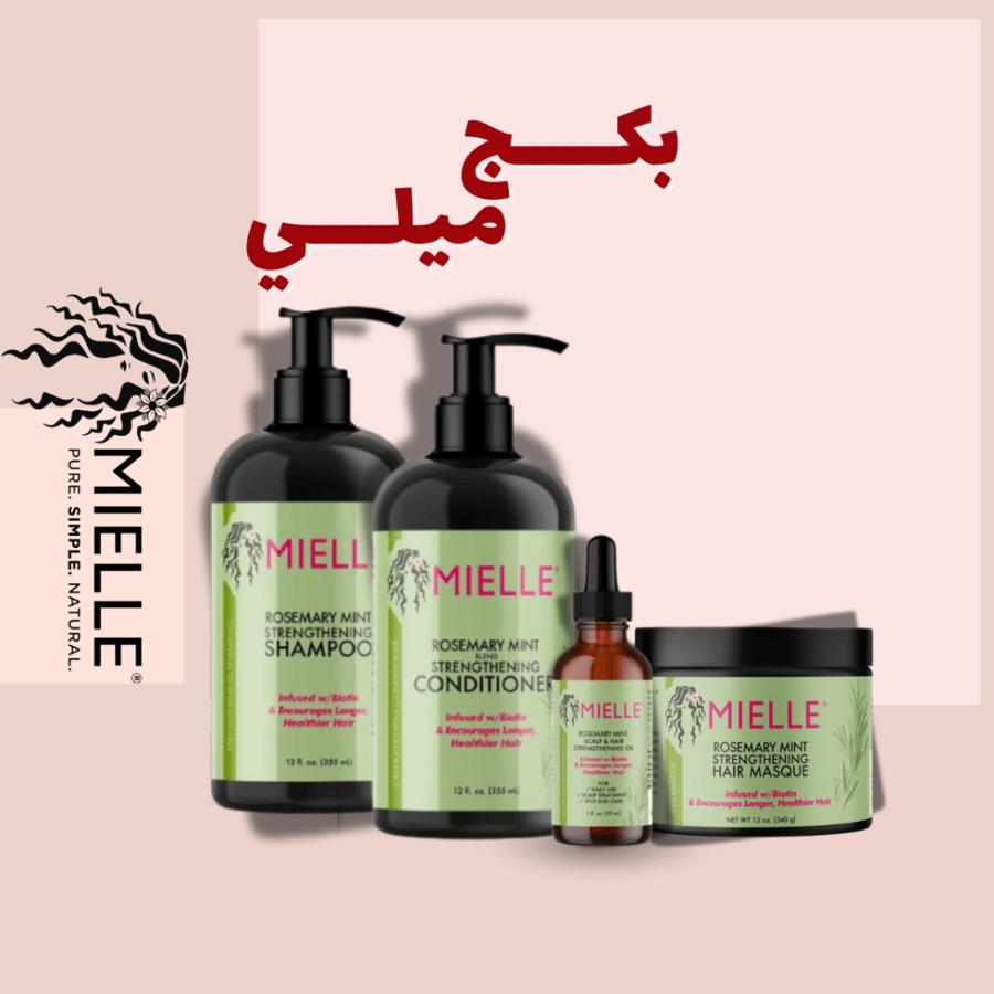 بكج ميلي