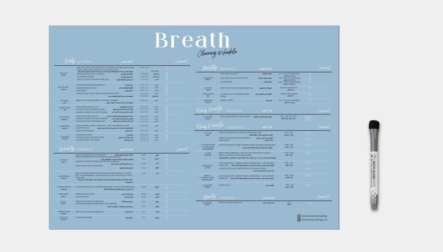 جدول بريث للتنظيف باللغة العربية - الأنجليزية Breath cleaning schedule Arabic-English language