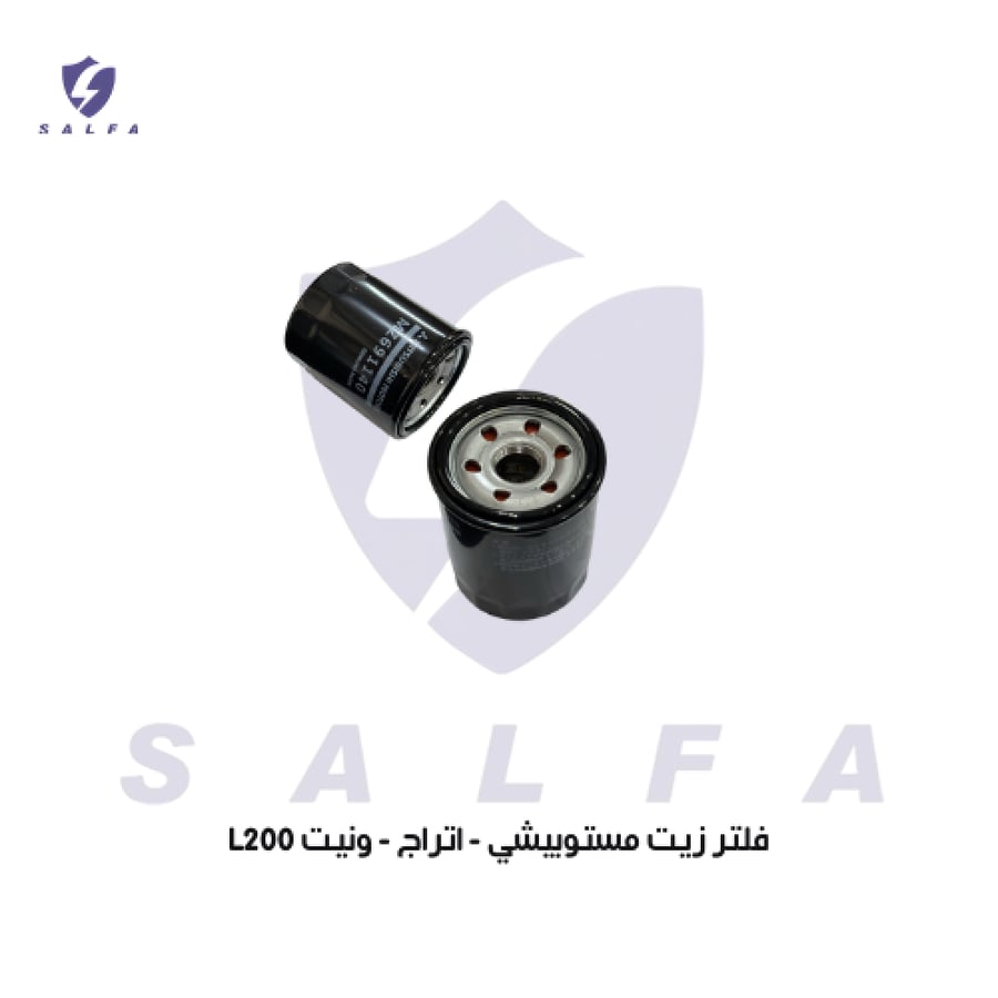 Mitsubishi oil filter - Attrage - L200