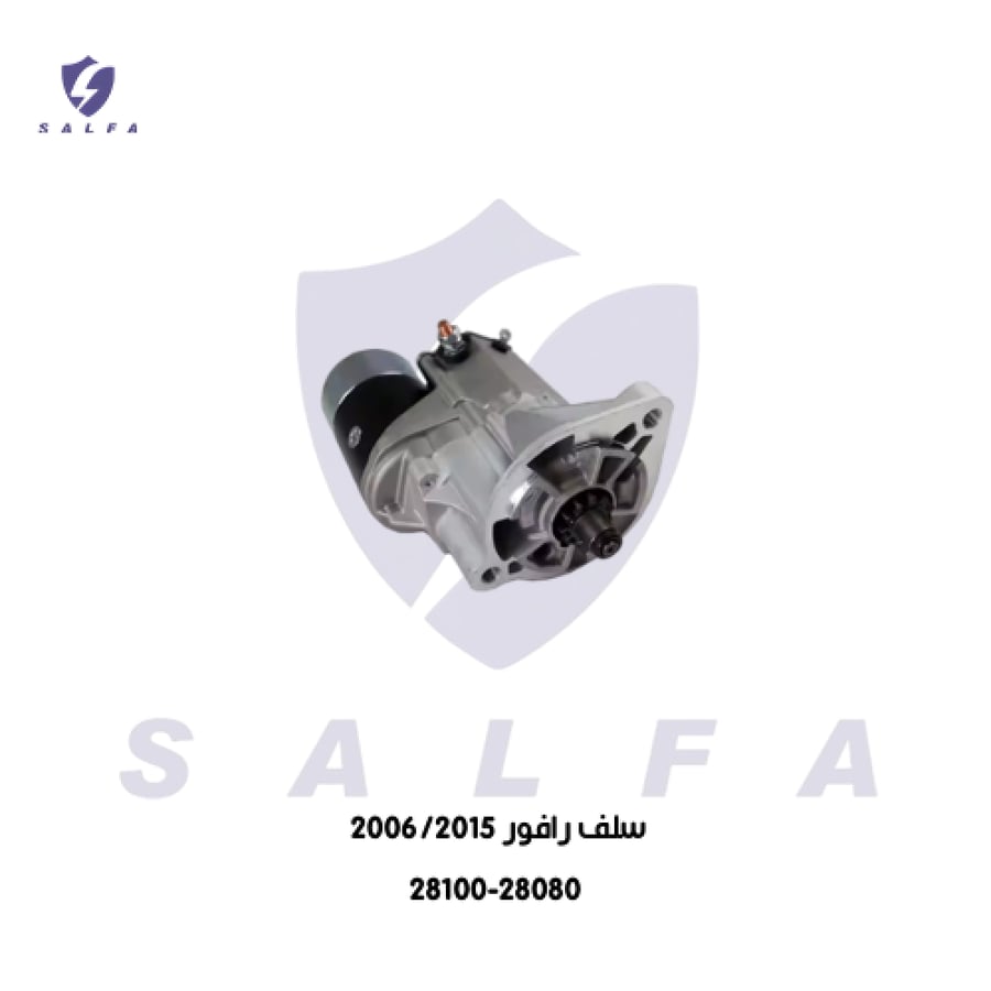 سلف راف فور
