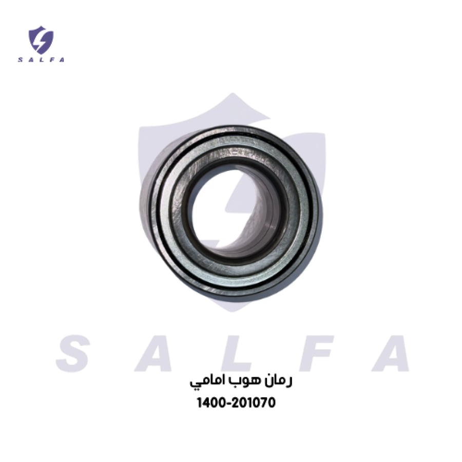 Front Pomegranate Hub for Changan Eado
