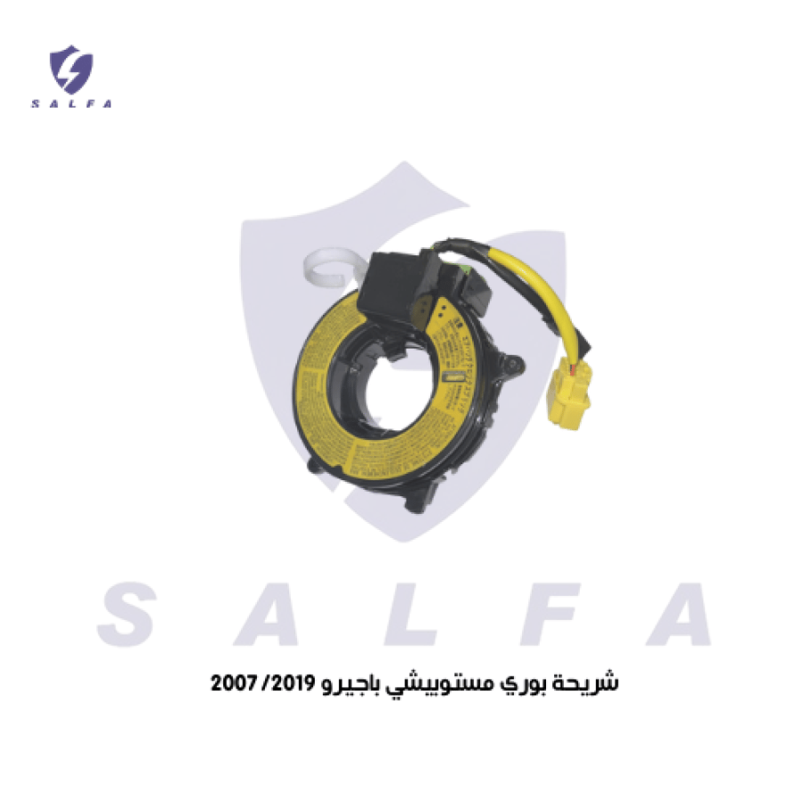 شريحة بوري