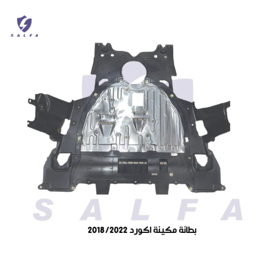 بطانة مكينة اكورد 2018/2023