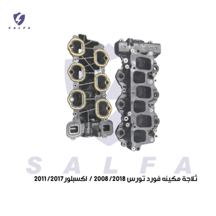 ثلاجة مكينه تحت  فورد تورس 2008/2018 / اكسبلور2011/2017