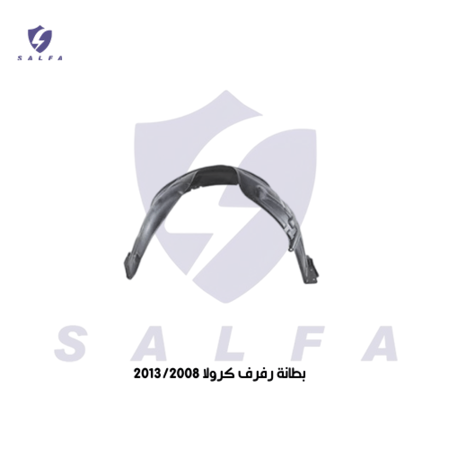 بطانة رفرف كورولا 2013