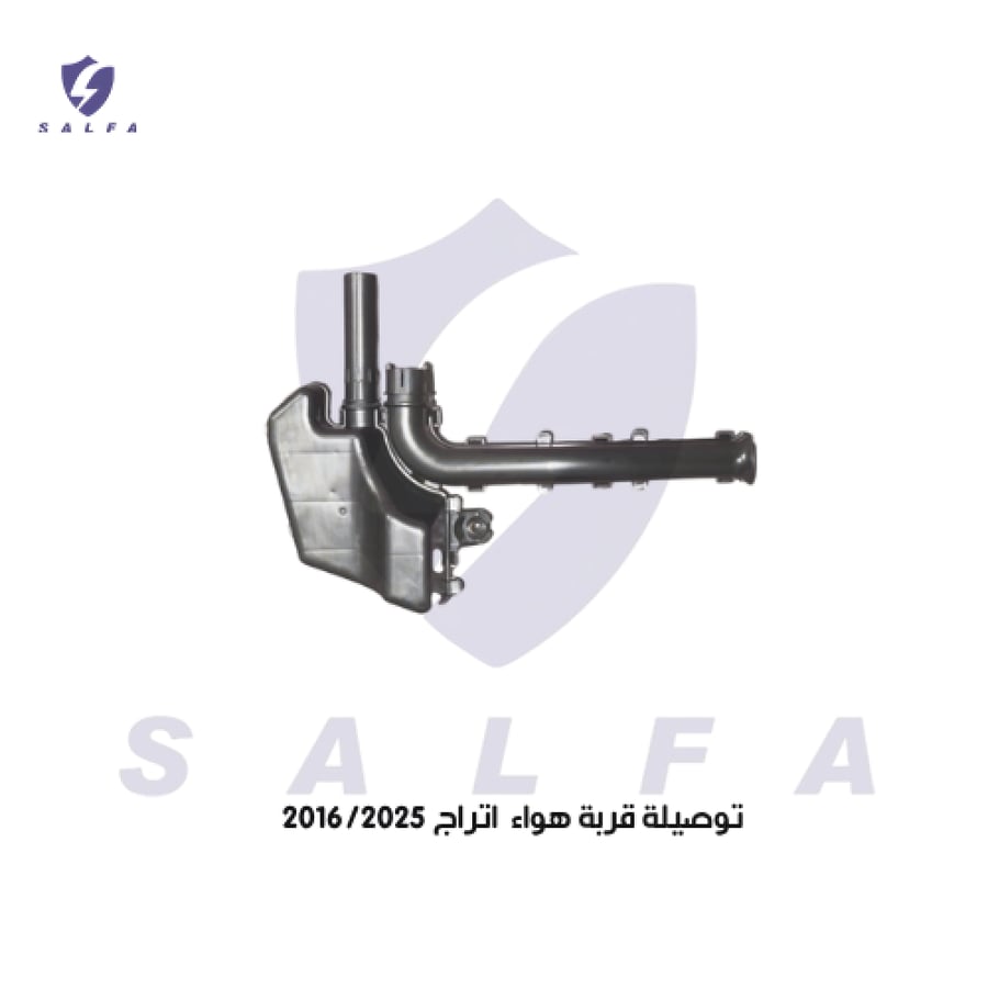 Air hose connector for Atreg 2016/2025